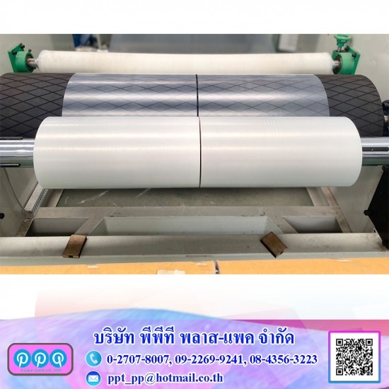 บริษัทผลิตชริ้งฟิล์ม บริษัทผลิตชริ้งฟิล์ม