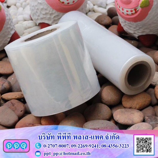 ฟิล์มแพคสินค้า ฟิล์มแพคสินค้า