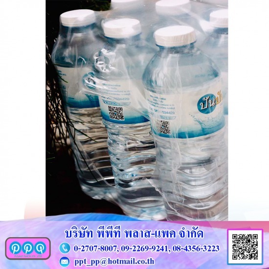 ฟิล์มแพคโหล ฟิล์มแพคโหล