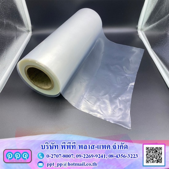 ฟิล์มหด ชริ้งฟิล์ม ฟิล์มหด ชริ้งฟิล์ม