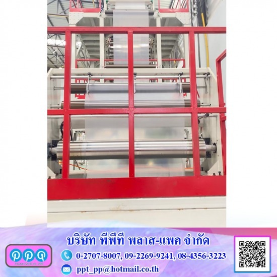 โรงงานผลิตฟิล์มPE โรงงานผลิตฟิล์มPE