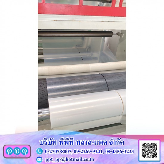 โรงงานผลิตฟิล์มหด โรงงานผลิตฟิล์มหด